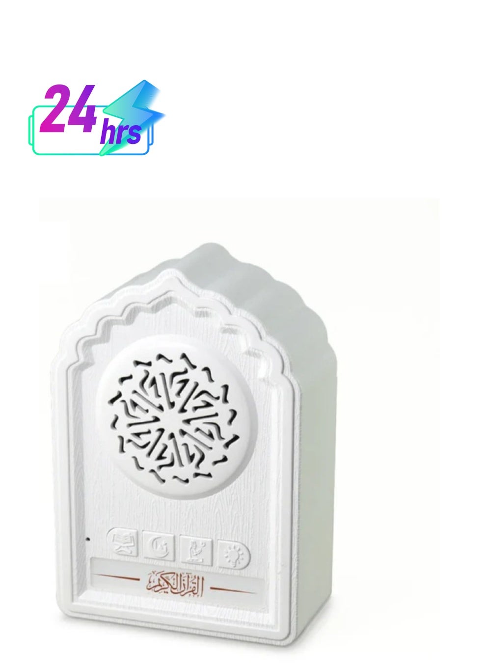 Equantu QB812 Holy Quran Speaker