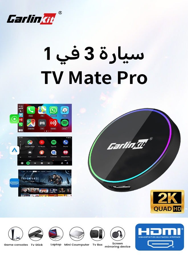 2025 CarlinKit HD2CP Pro CarPlay To HDMI 3-In-1…