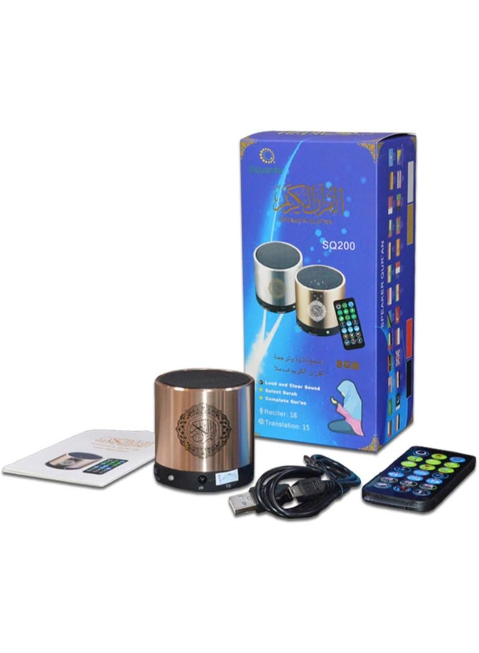 Compare Portable Bluetooth Quran & Multimedia Speaker with Remote Control at KSA Price