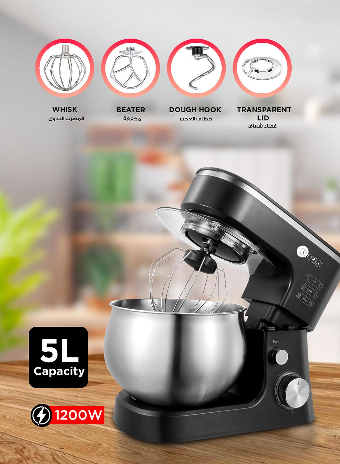 Compare Stand Mixer Machine | 1200W |6 Level Speed, 5 Liter Stainless Steel Bowl with Splash Guard |Convenient Design with Wisk, Dough Hook & Beater | 2 Years Warranty 5.0 L 1200.0 W AF1200SMBK black at KSA Price