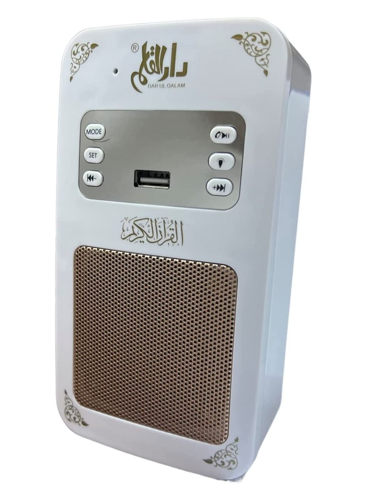 Compare Wall Quran Speaker With RemoteBluetoothUSB ConnectPhone Application Control8GB at KSA Price