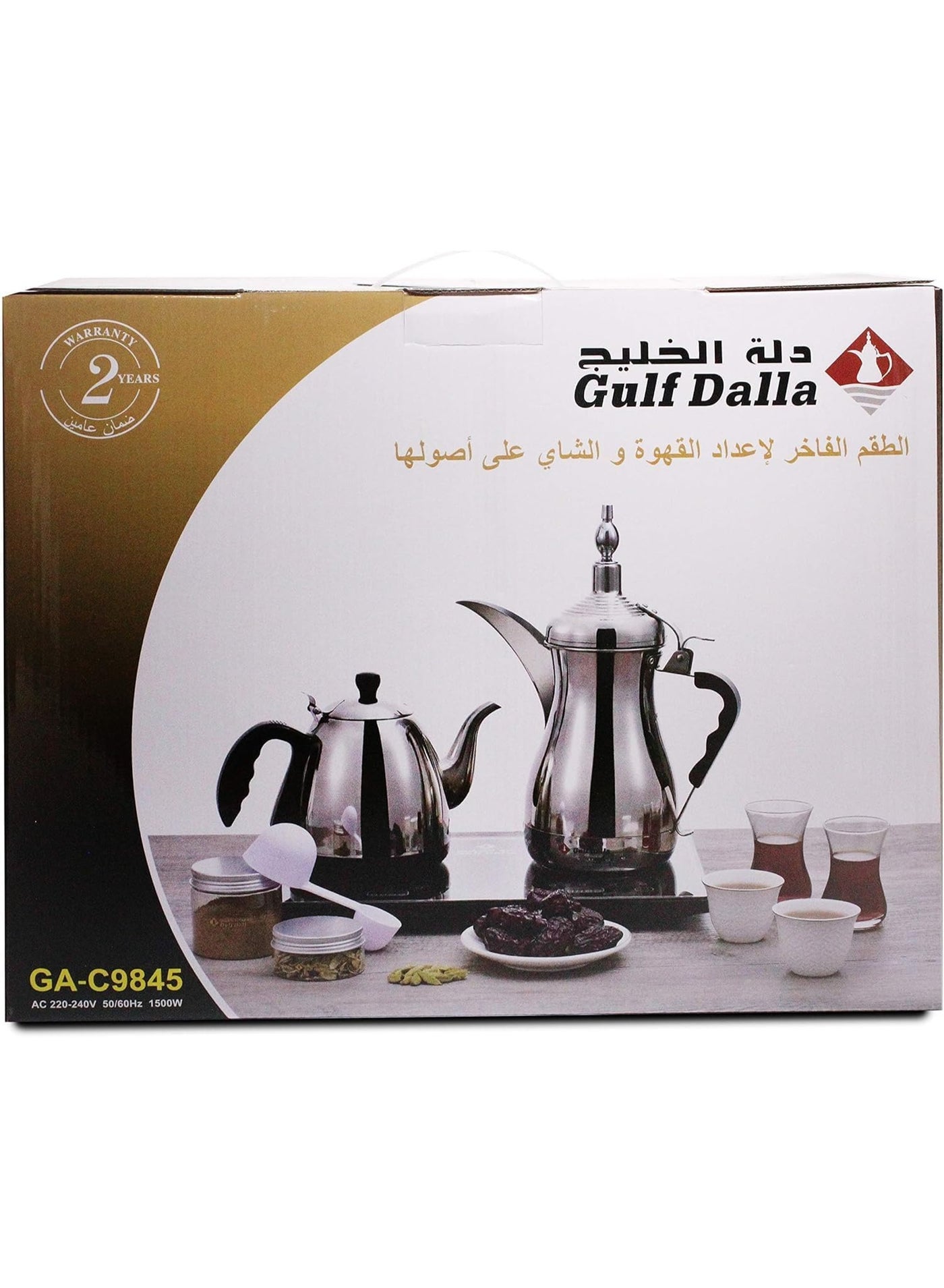 Gulf Dalla Arabic Coffee Maker Arabic Tea Maker…