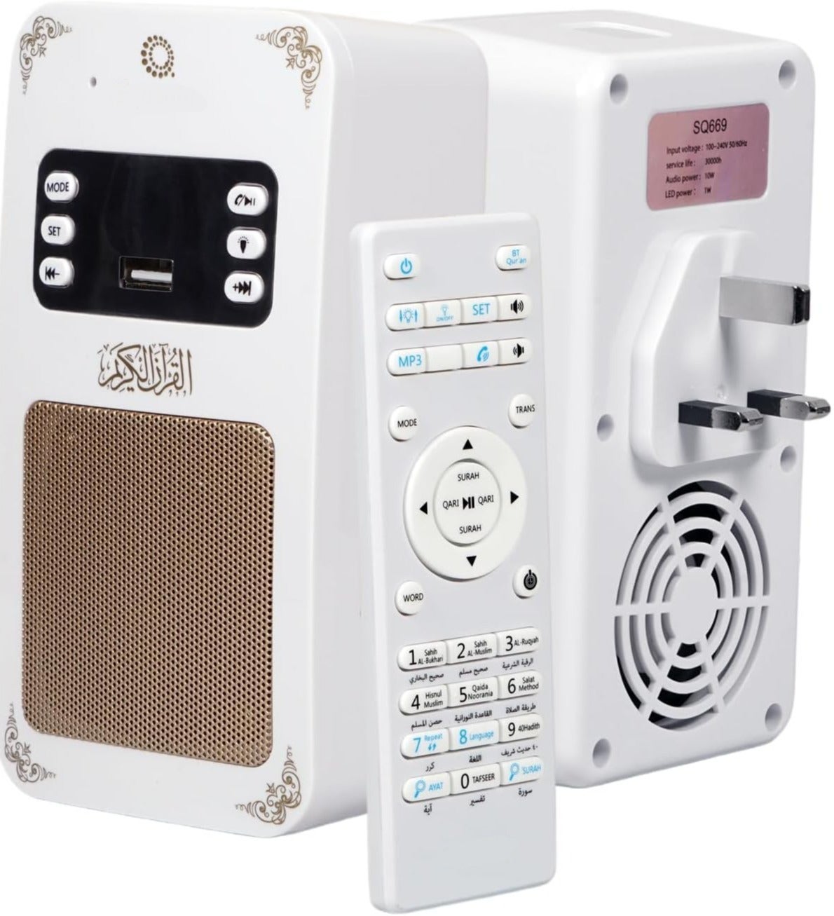 CRONY SQ-669 Smart Wireless Digital Quran Speaker…