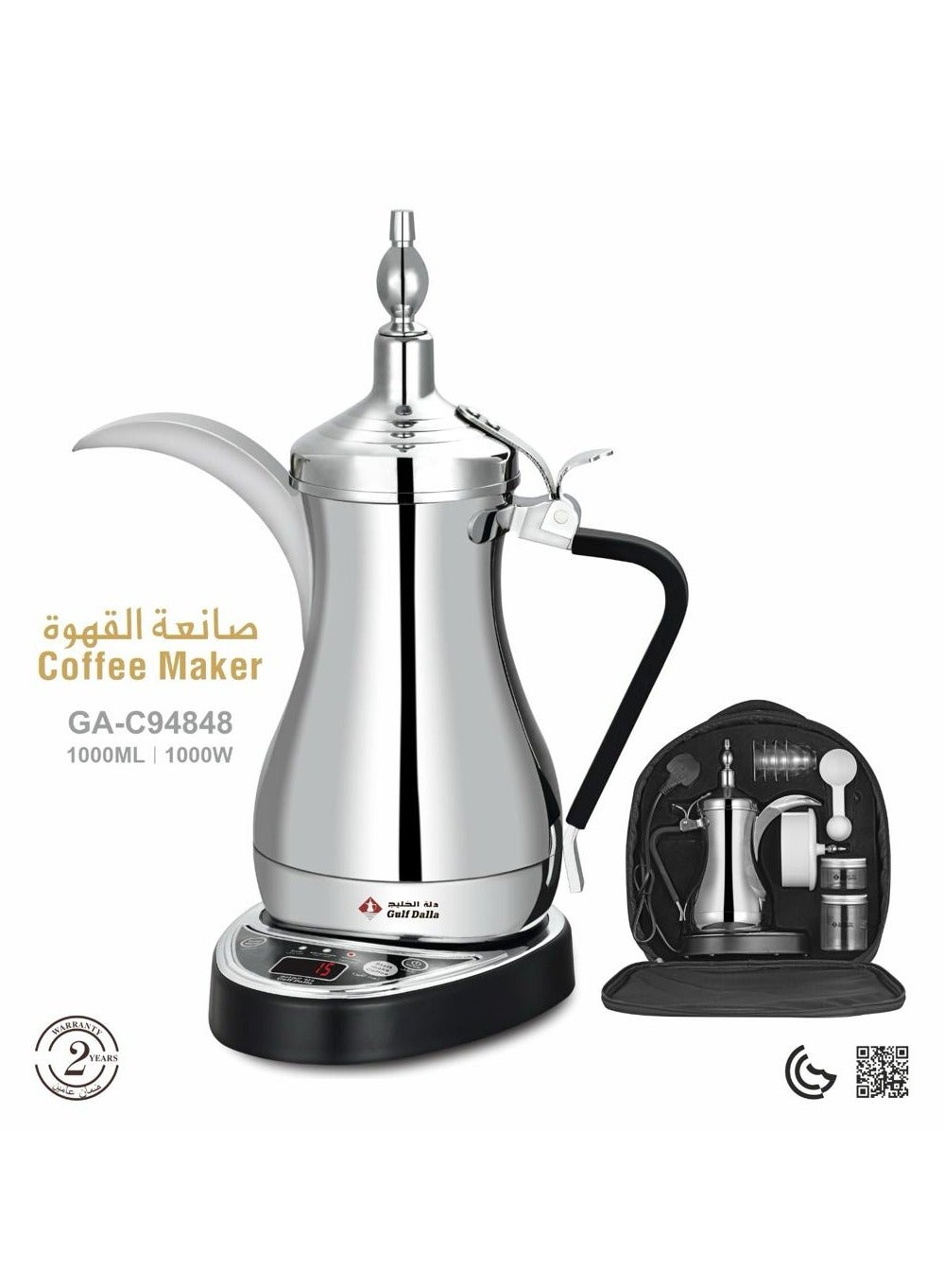 Compare Gulf Dalla Coffee Maker 1000 ml With Traveling Bag And Accessories at KSA Price