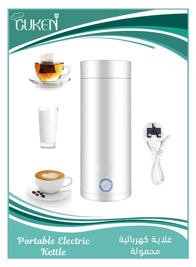 400ml Portable Electric Kettle, Double Wall Insulated…