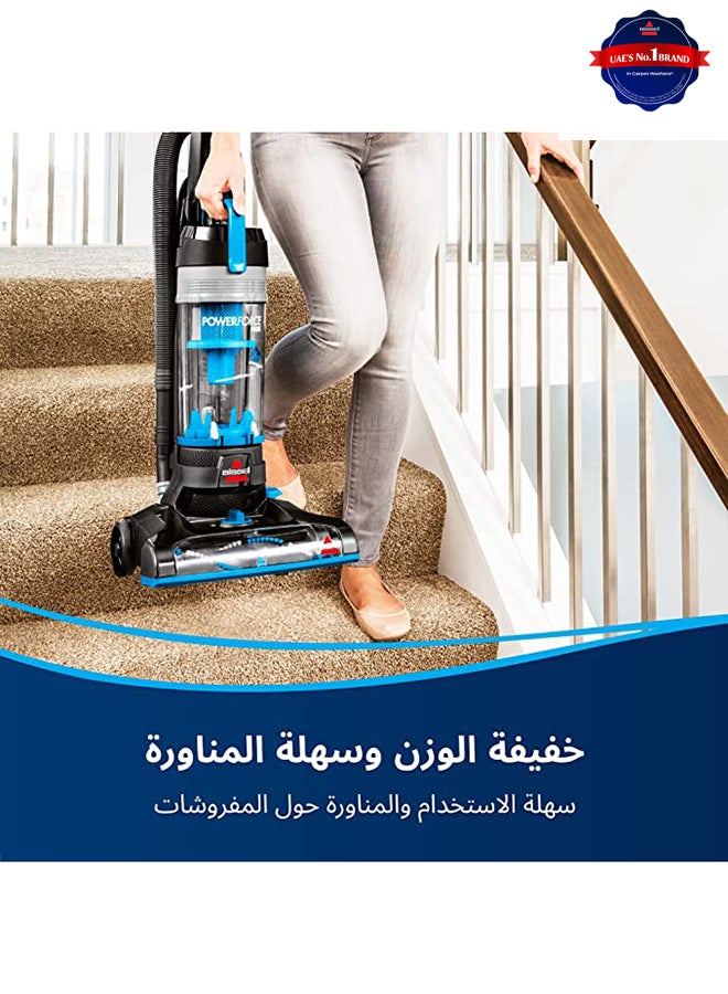 Compare PowerForce Helix Vacuum Cleaner 2111E – MultiCyclonic Technology, Powerful Suction, Lightweight Design, Ideal for Dust, Hair & Deep Cleaning | 1 L 1100 W BISM2111E BlueBlackSilver at KSA Price