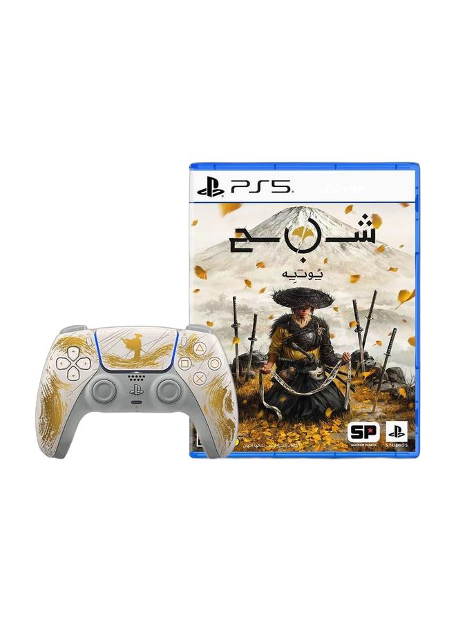 Compare PlayStation 5 DualSense Wireless Controller Ghost of Yotei Limited Edition  INT Version & Ghost of Y?tei  PS5  Adventure  PlayStation 5 PS5 Bundle at KSA Price
