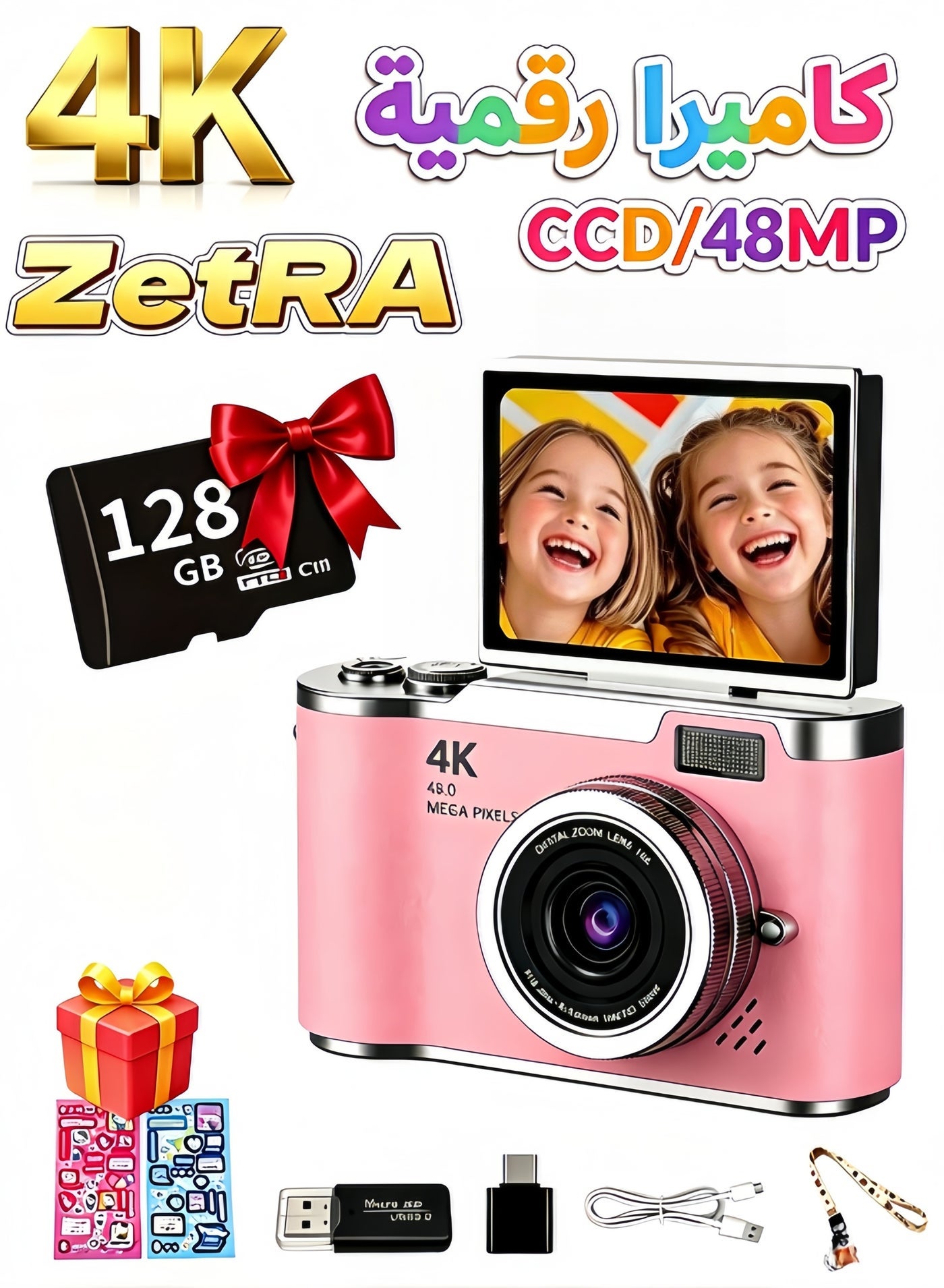 Compare Digital Camera With 128GB Memory Card 4k CCD Digital Zoom Student Digital Cameras 48MP Portable Digital Photography Camera 180° Flip Screen Selfie Camera, Portable Pocket Camera at KSA Price