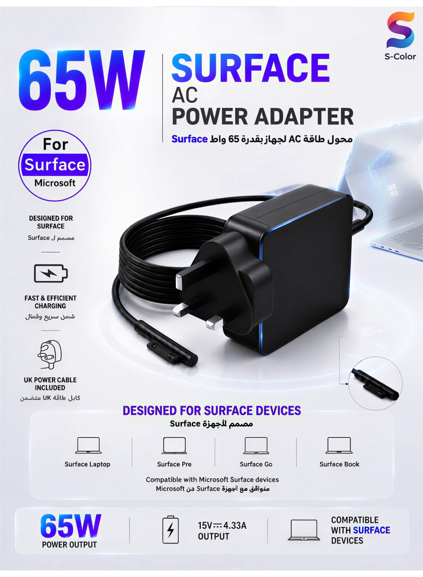 65W Charger 15V/4A Power Supply Compatible with…