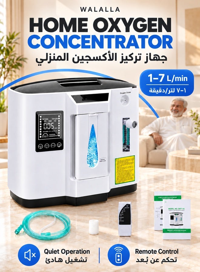 Compare Portable Oxygen Device 7 Lmin, Continuous Flow, Quiet Operation for Home and Travel Use, Long Running Compact Air Comfort Machine at KSA Price