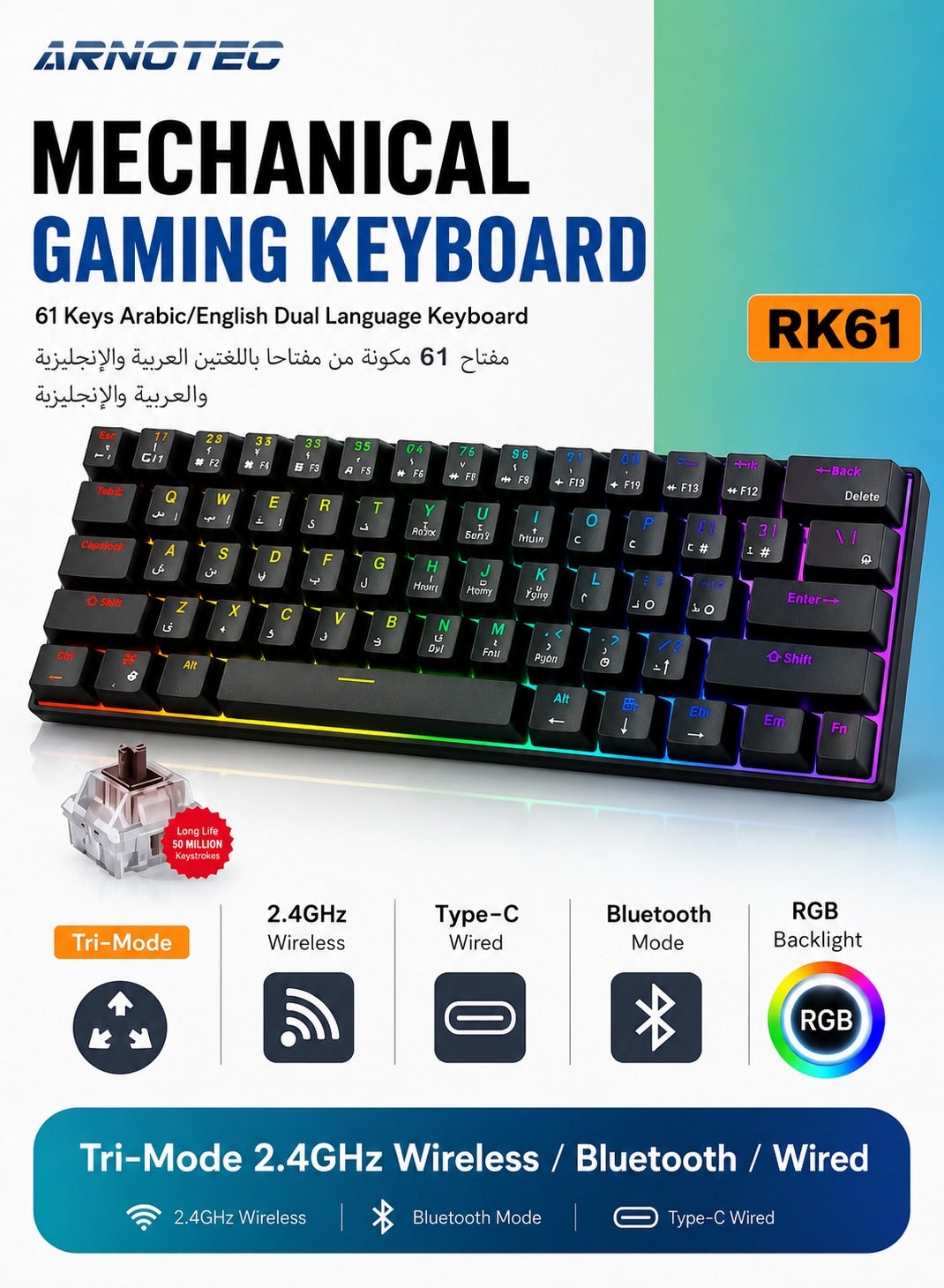 RK61 Tri-Mode Mechanical Keyboard, 61 Keys Arabic/English…