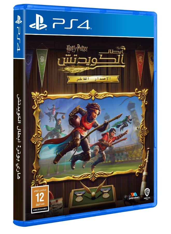 Compare Harry Potter: Quidditch Champions Deluxe Edition  PlayStation 4 PS4 at KSA Price