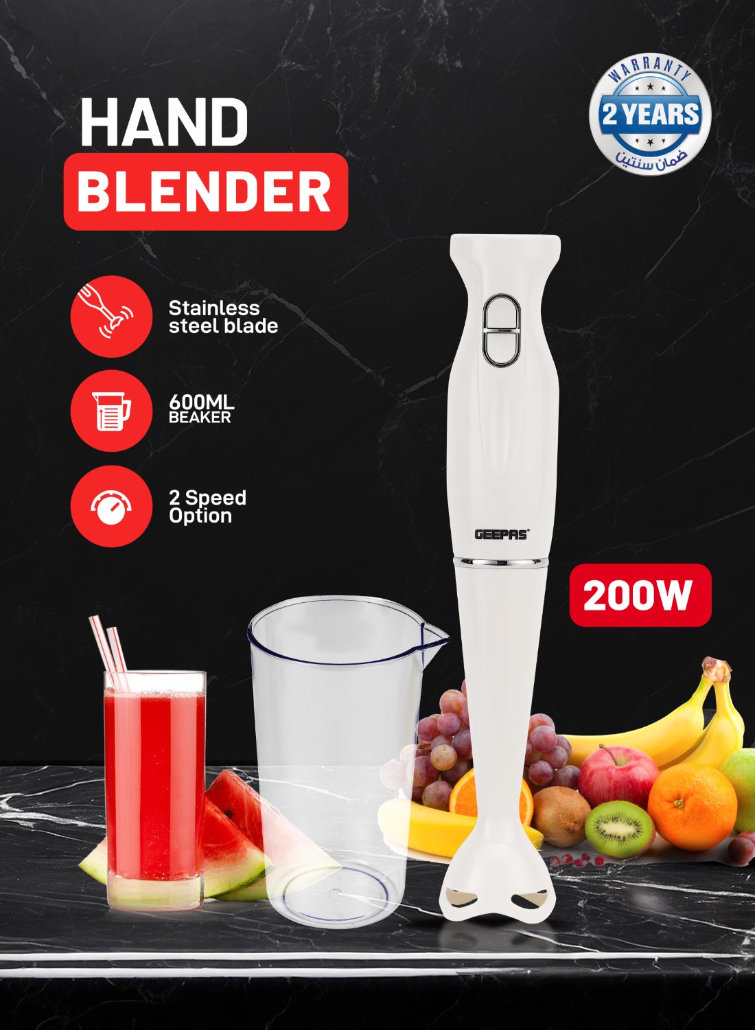 Hand Blender , 2 Speed, Stainless Steel Blade…