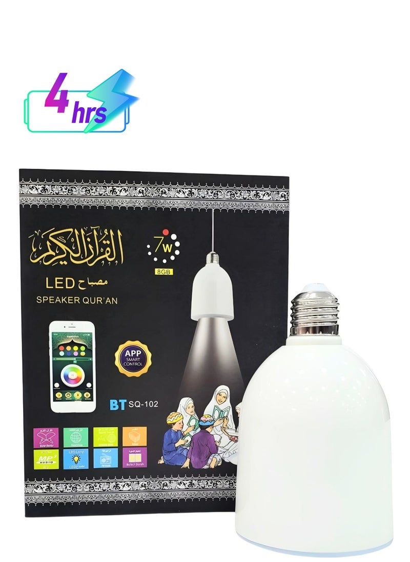 New Model LED Quran Lamp Speaker with App…