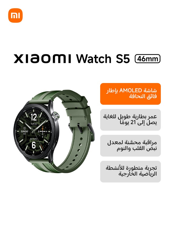 Xiaomi Watch S5 46mm, Smartwatch for Men…