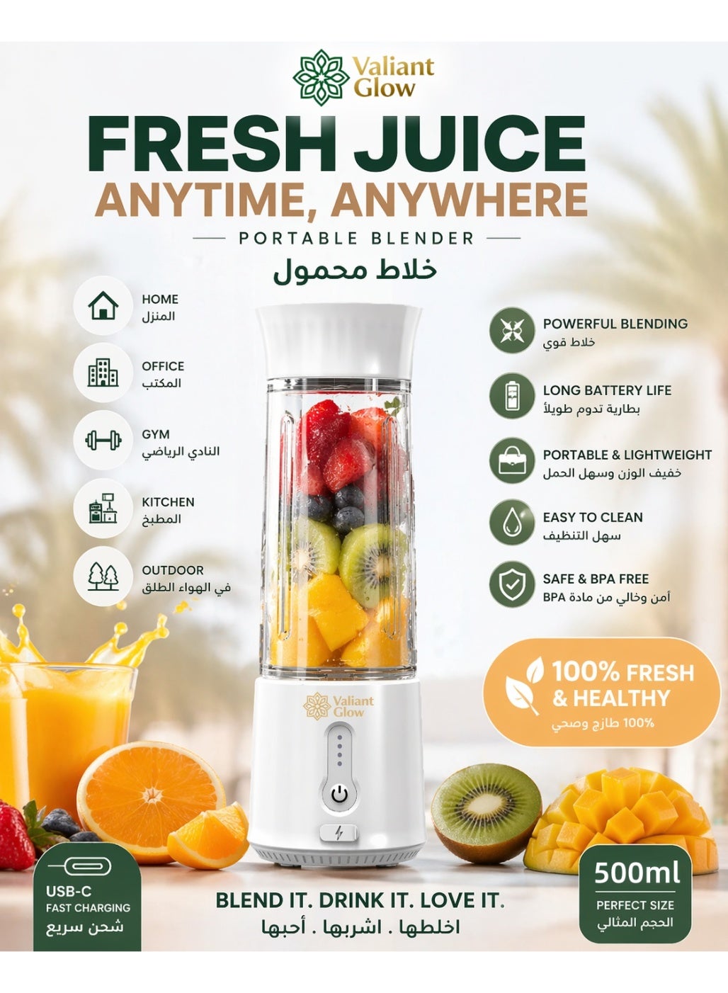 Portable Blender 500ML, Smoothie Blender, Portable…