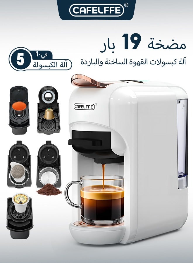 Compare 5In1 Capsule Coffee Machine With 7 Levels Water Volume Adjustment White at KSA Price