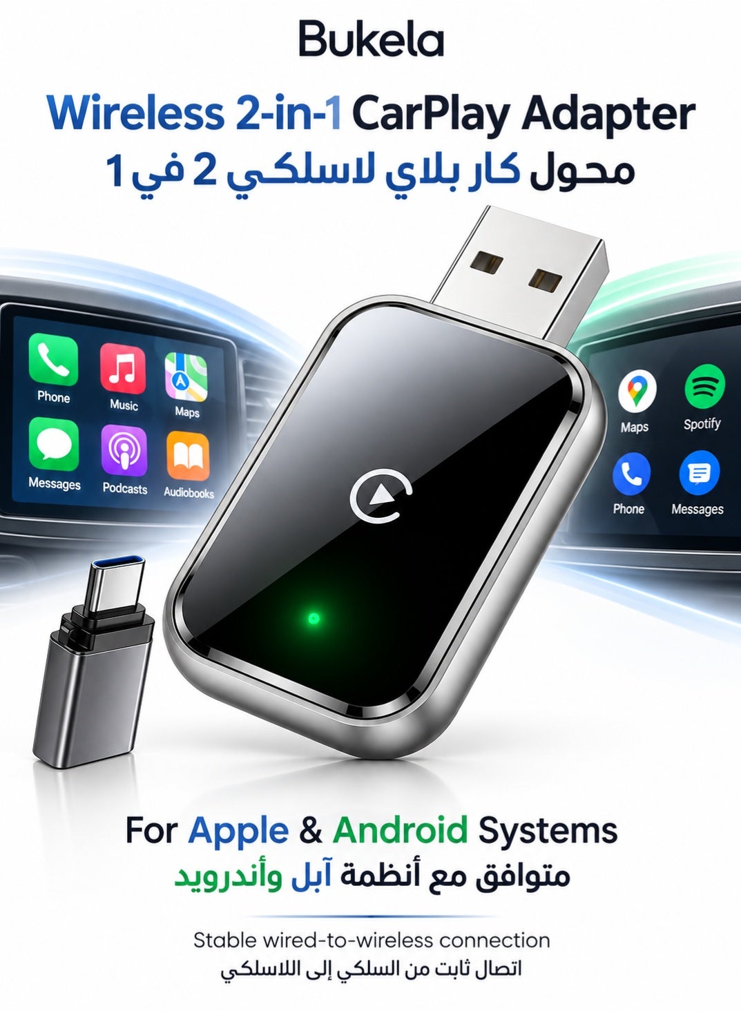 Compare Wireless 2in1 CarPlay, compatible with both Android and Apple systems. A wiredtowireless CarPlay adapter ensuring stable, stutterfree performance. at KSA Price