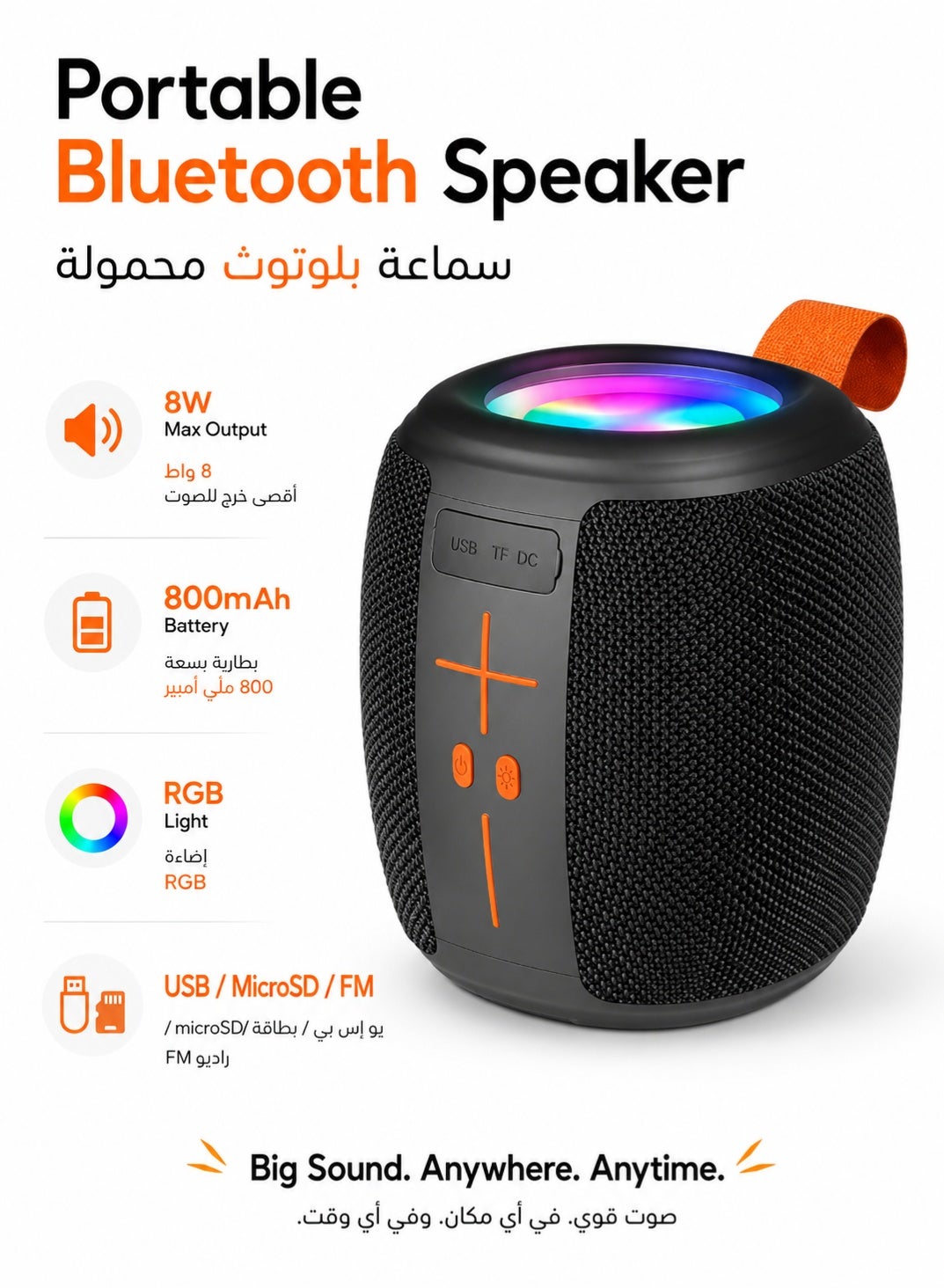 Bluetooth Speaker 8W Max Output | Portable…