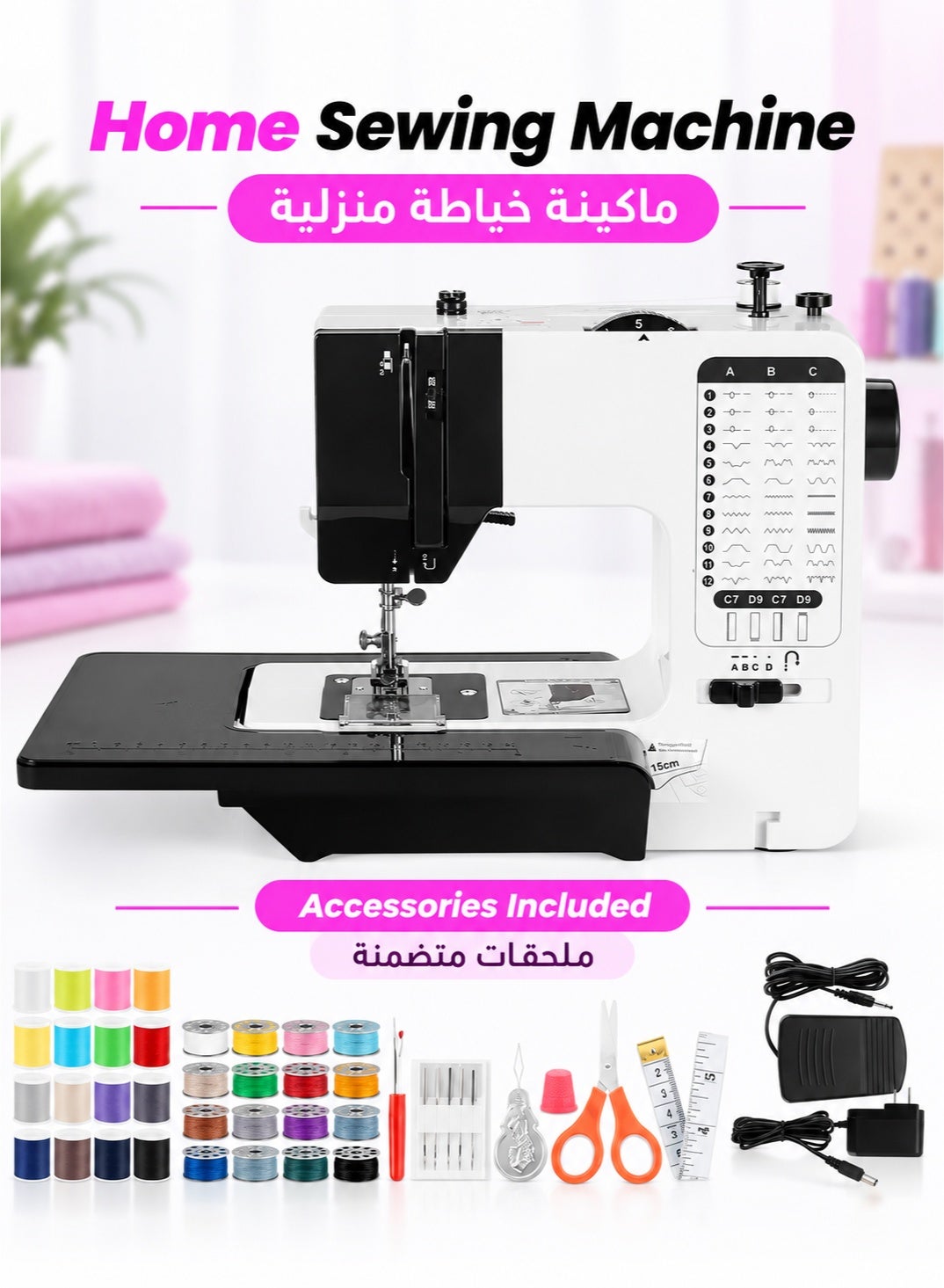Electric Sewing Machine, 38-Needle Two-Way Household…