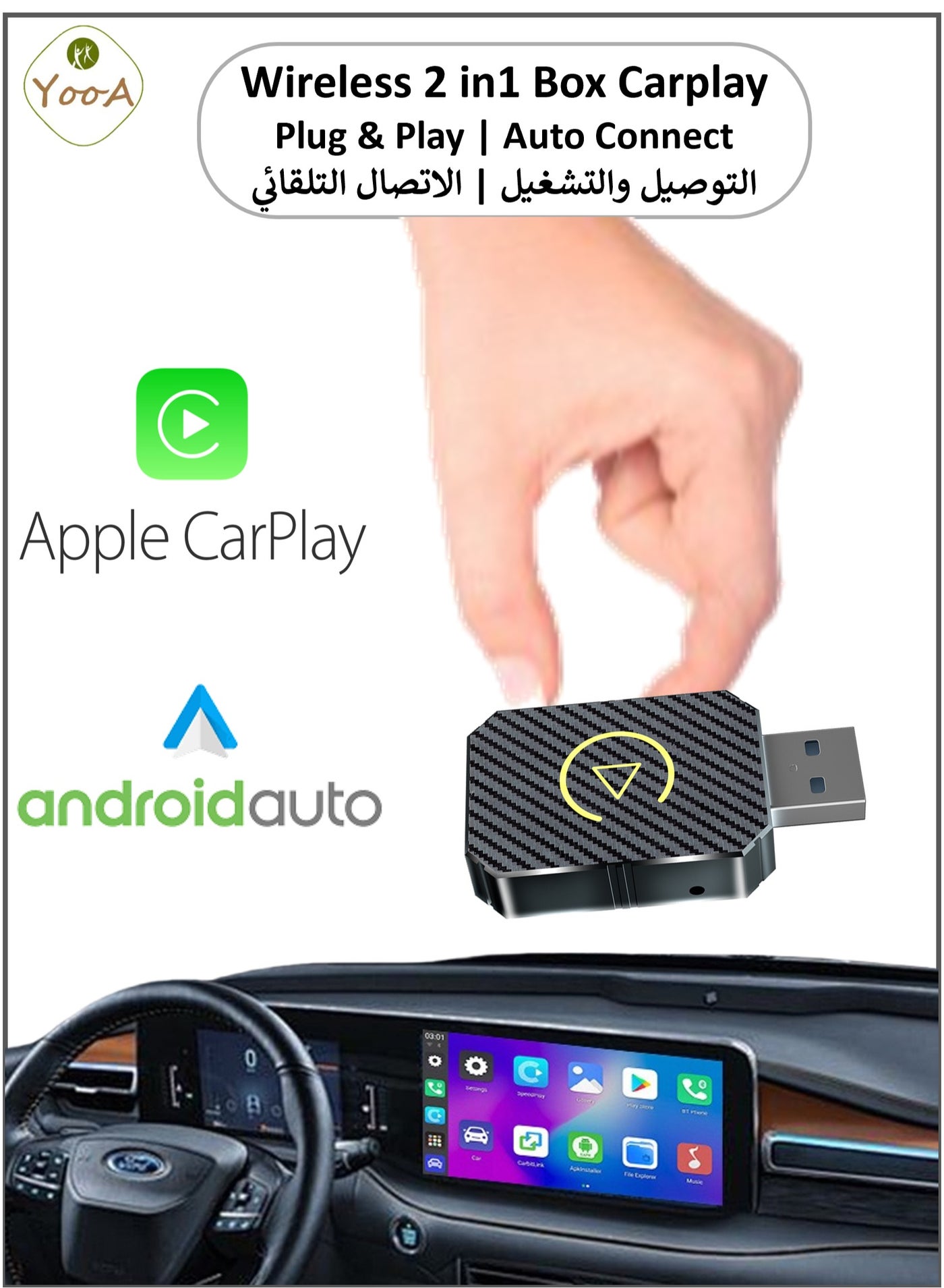 2-in-1 Smart Car Box | Wireless Carplay &…