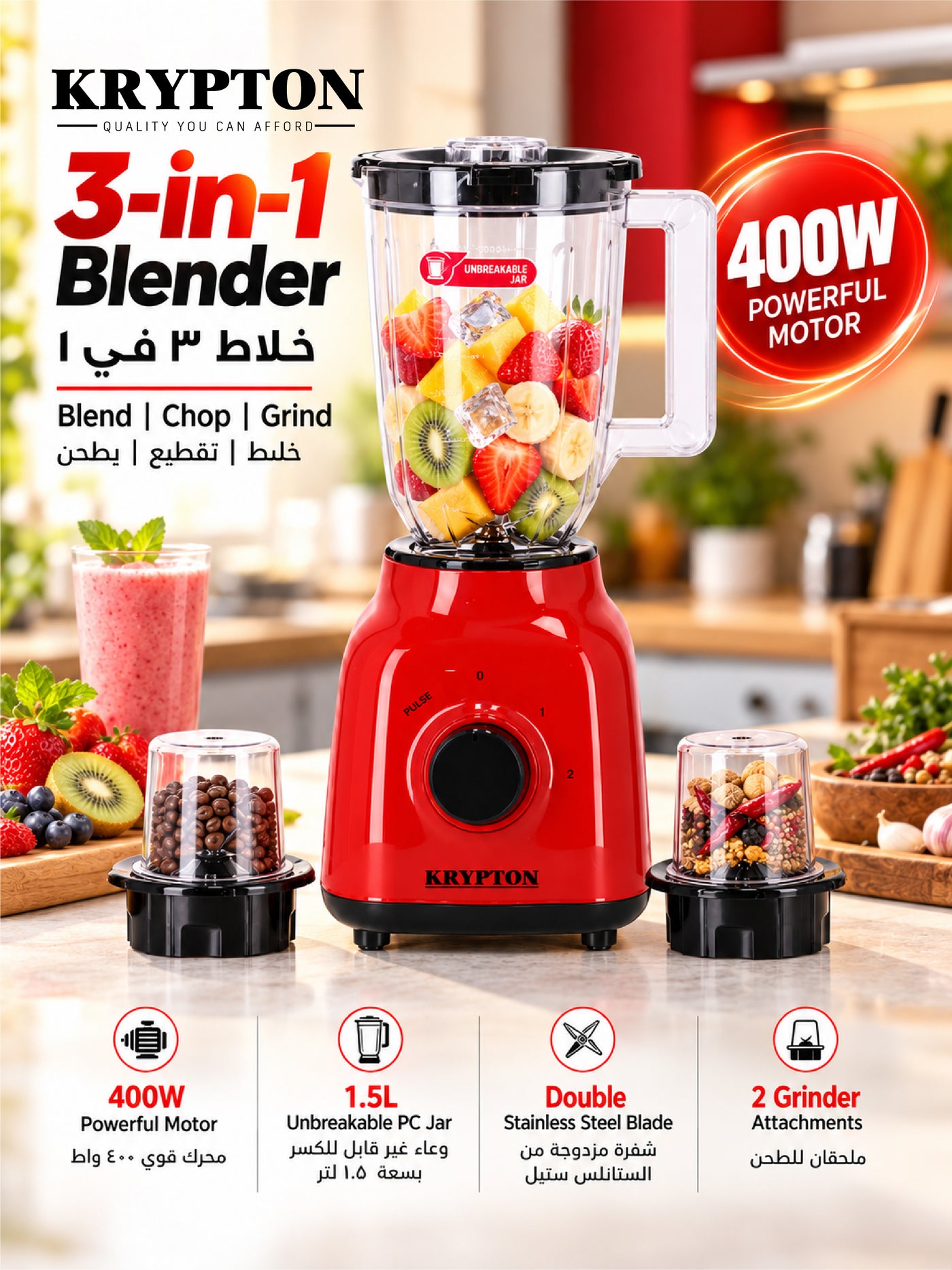 Krypton 3-in-1 Multifunctional Blender & Grinder…