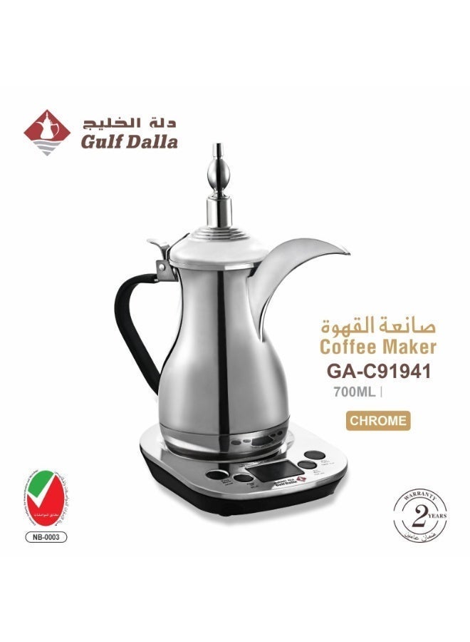 Gulf Dallah Arabic Coffee Maker 700 Ml