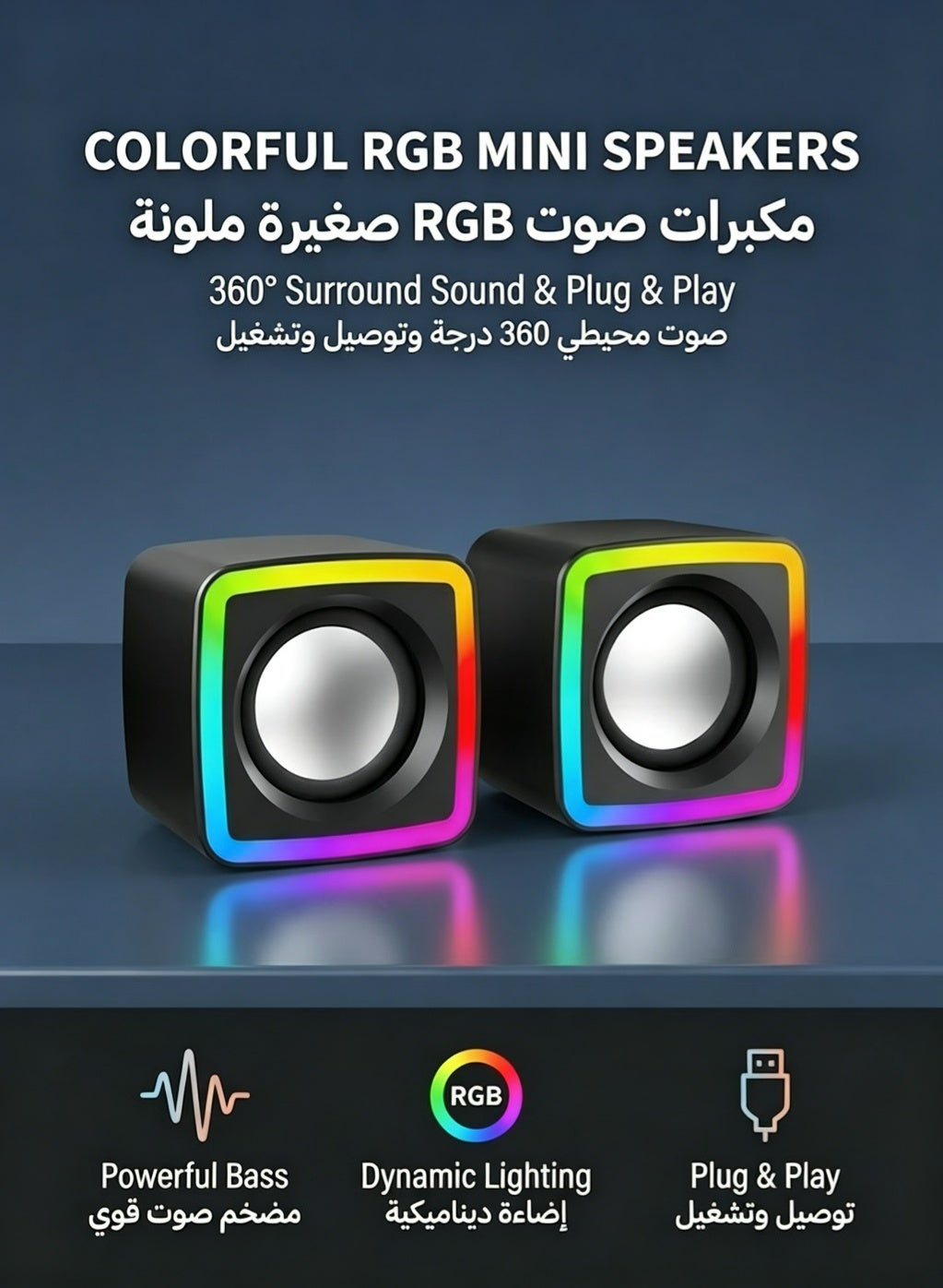 Compare Computer Speaker Wired USB Desktop Subwoofer with RGB Colorful Lighting Effects, 360° Surround Sound, 3.5mm Audio Jack for PC Laptops at KSA Price