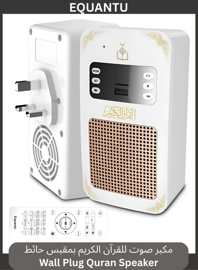 Wireless Quran Speaker LED Light Wall Plug Bluetooth…