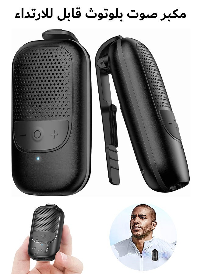 Wearable Bluetooth Speakers, Clip-On Wireless Portable…