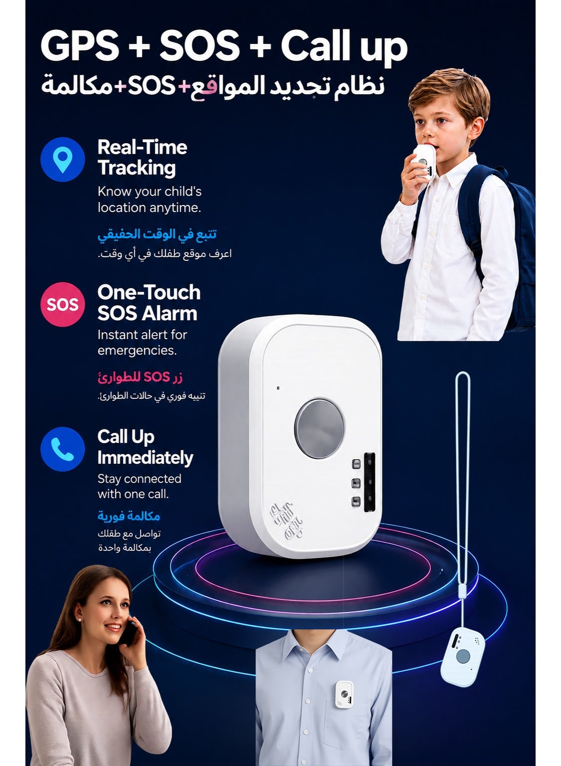 Compare 4G GPS Tracker Two Way Call Oneclick SOS Emergency Real Time Tracking Kids Elderly Anti Lost location Device Geo Fence APP SMS alarm push Smart Locator Realtime positioning Mini Safety tracker Device at KSA Price