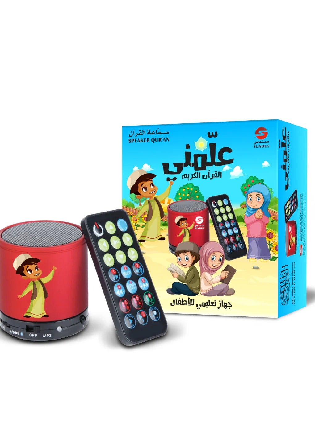 Compare Teach me headset for the Holy Quran at KSA Price