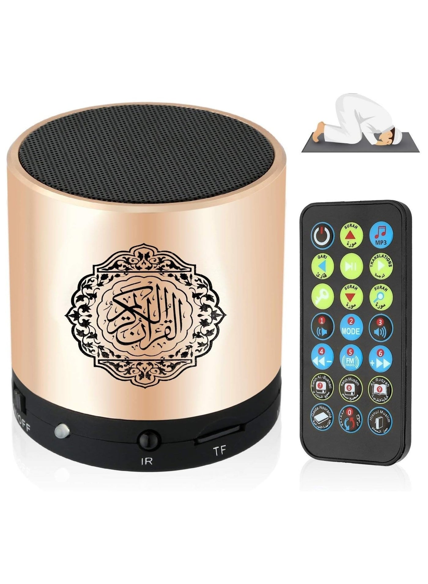 Compare Remote Control Quran Speaker – Portable Digital MP3 Player 8GB, TFSD, USB Rechargeable, FM Radio, Translation, Prayer & Quran Playback at KSA Price