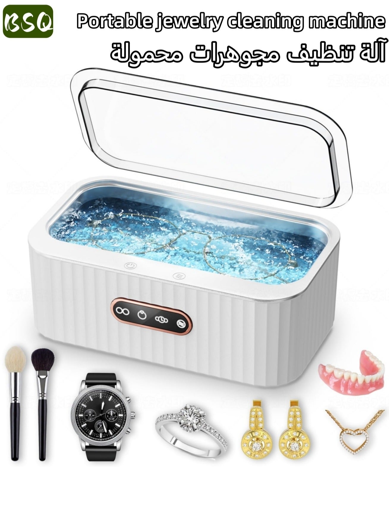 Compare Ultrasonic Jewelry Cleaner | 48KHz Denture Cleaner | 400ML Portable Dental Cleaning Chamber | Suitable for jewelry, eyeglasses, rings, watch straps, dentures, etc. | A musthave for home and travel. at KSA Price